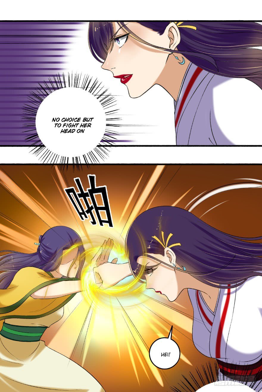 The Peerless Concubine Chapter 125 - page 7