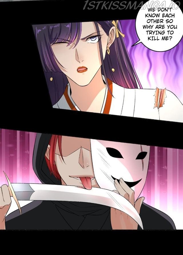 The Peerless Concubine Chapter 68.5 - page 11