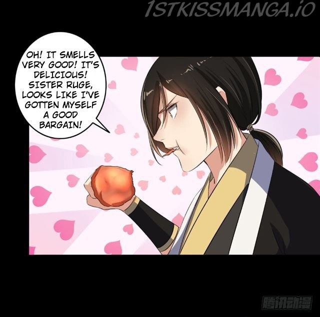 The Peerless Concubine Chapter 68.5 - page 2