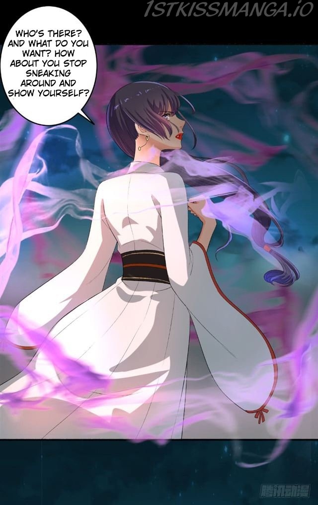 The Peerless Concubine Chapter 68.5 - page 7
