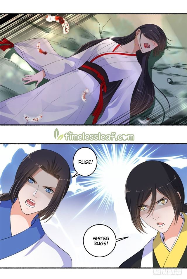 The Peerless Concubine Chapter 91 - page 1