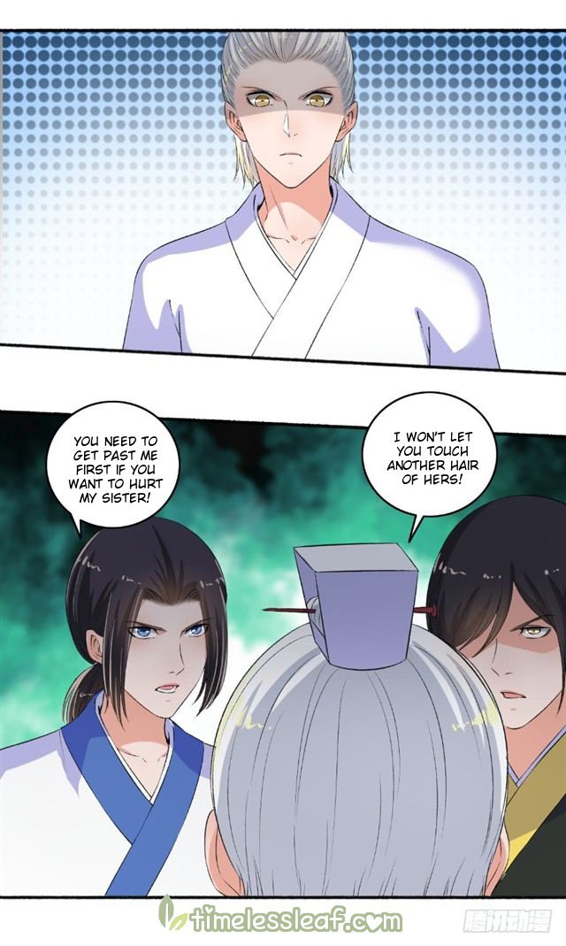 The Peerless Concubine Chapter 91 - page 3