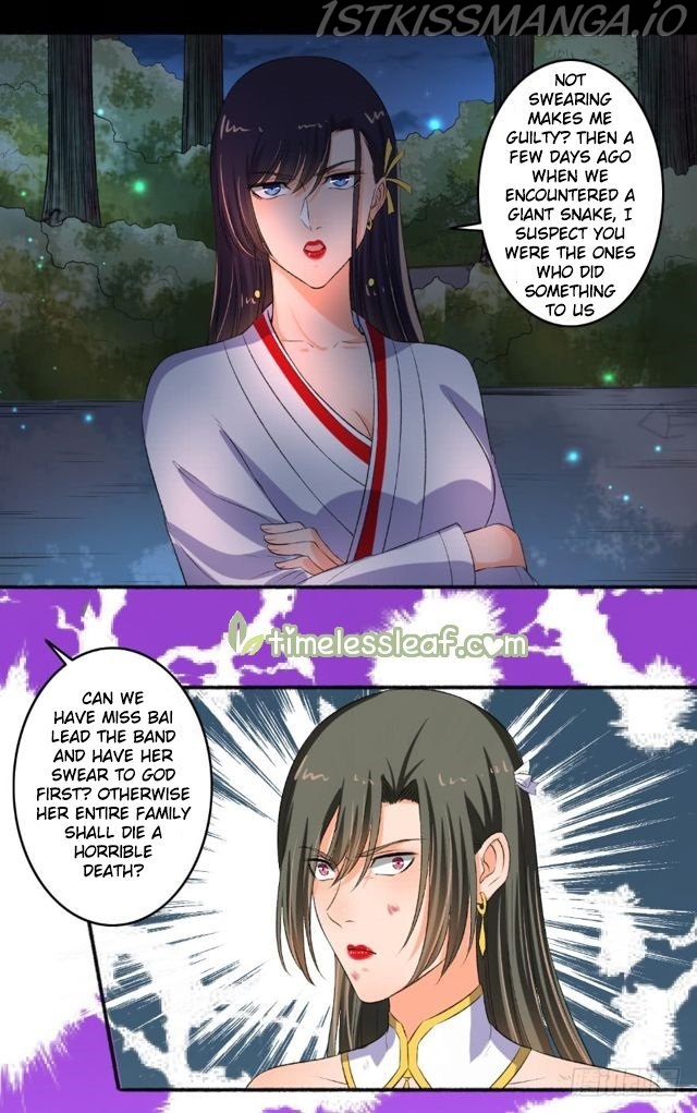 The Peerless Concubine Chapter 84.5 - page 1