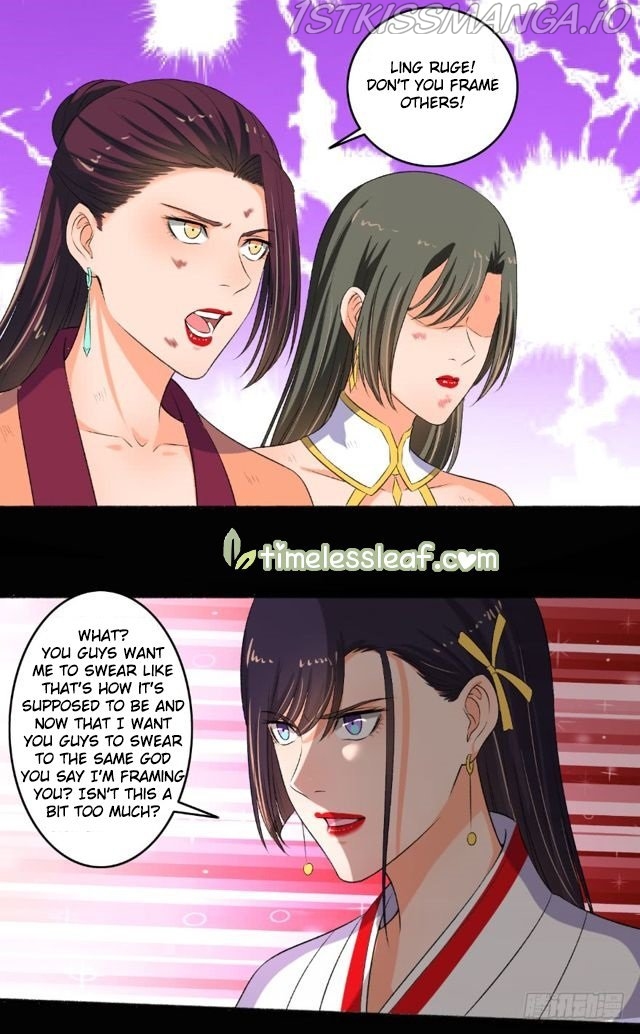 The Peerless Concubine Chapter 84.5 - page 2