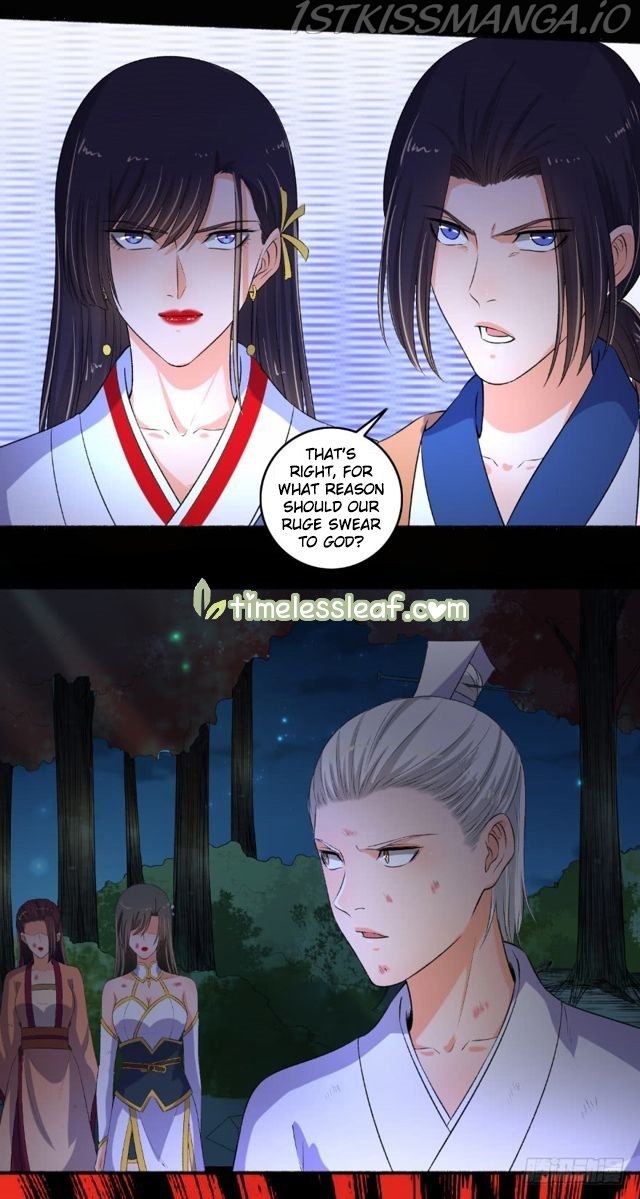 The Peerless Concubine Chapter 84.5 - page 3