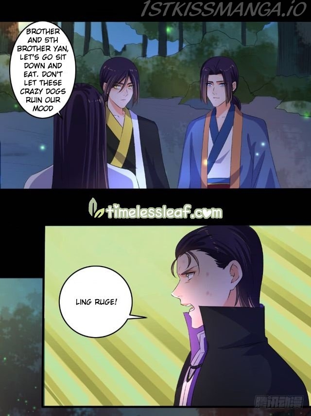 The Peerless Concubine Chapter 84.5 - page 6