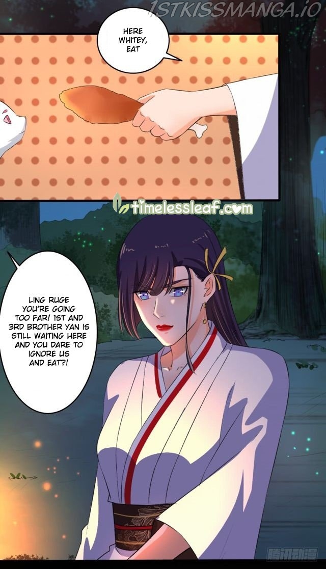 The Peerless Concubine Chapter 84.5 - page 7