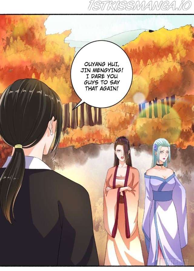 The Peerless Concubine Chapter 67.5 - page 4