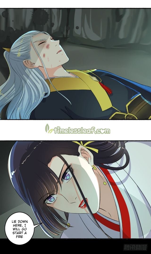 The Peerless Concubine Chapter 96 - page 7