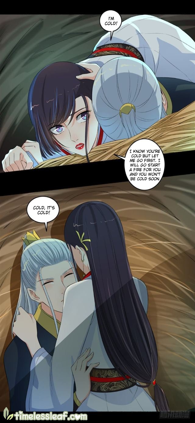 The Peerless Concubine Chapter 96 - page 9