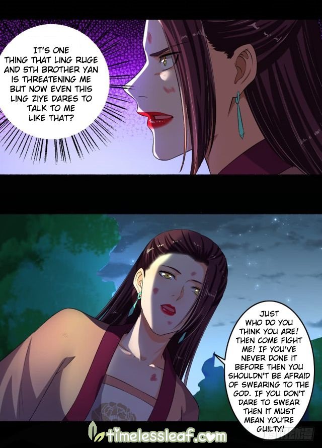 The Peerless Concubine Chapter 84 - page 6