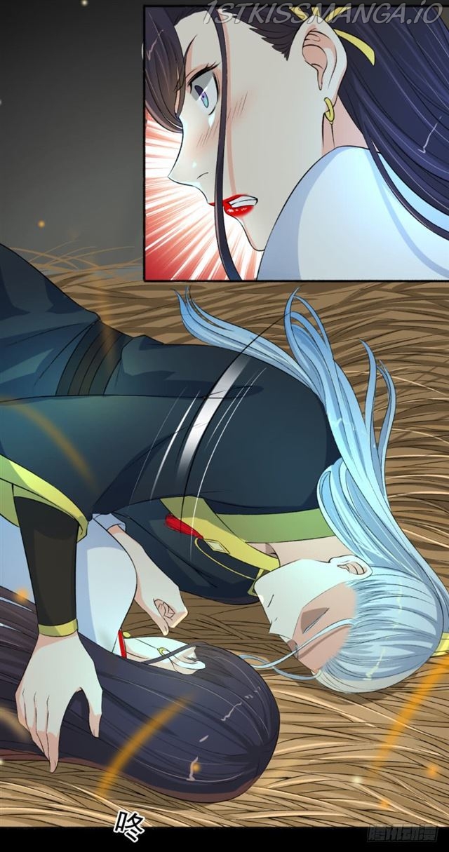 The Peerless Concubine Chapter 96.5 - page 2