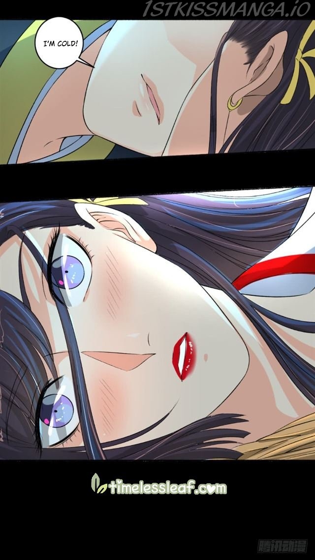 The Peerless Concubine Chapter 96.5 - page 3