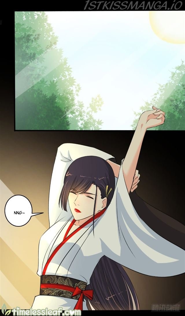 The Peerless Concubine Chapter 96.5 - page 7
