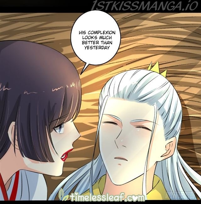 The Peerless Concubine Chapter 96.5 - page 8