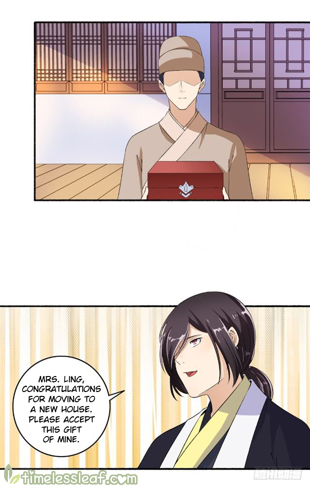 The Peerless Concubine Chapter 61 - page 1