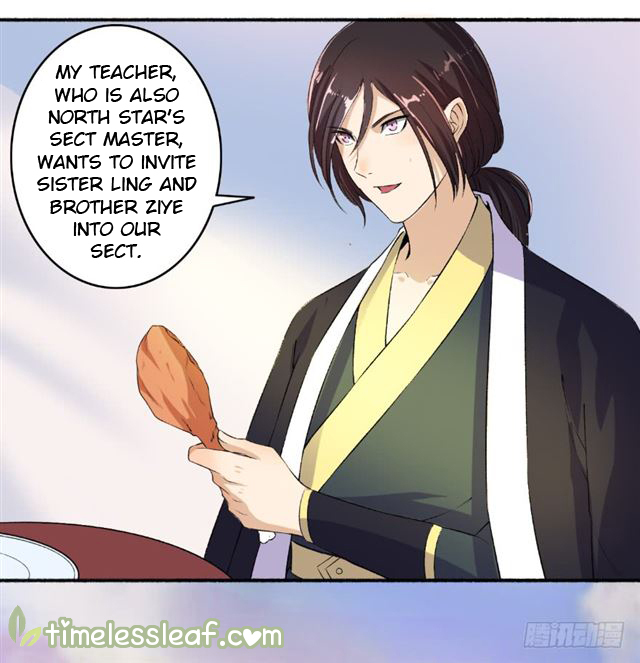 The Peerless Concubine Chapter 61 - page 7