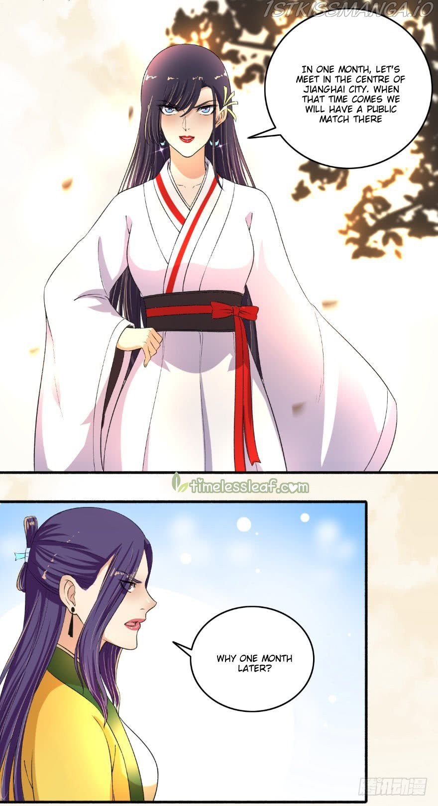 The Peerless Concubine Chapter 126.5 - page 2