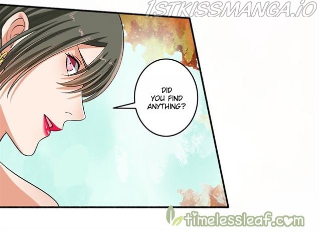The Peerless Concubine Chapter 83.5 - page 1