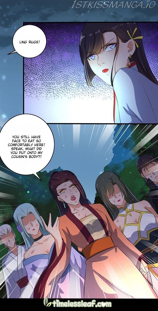 The Peerless Concubine Chapter 83.5 - page 7