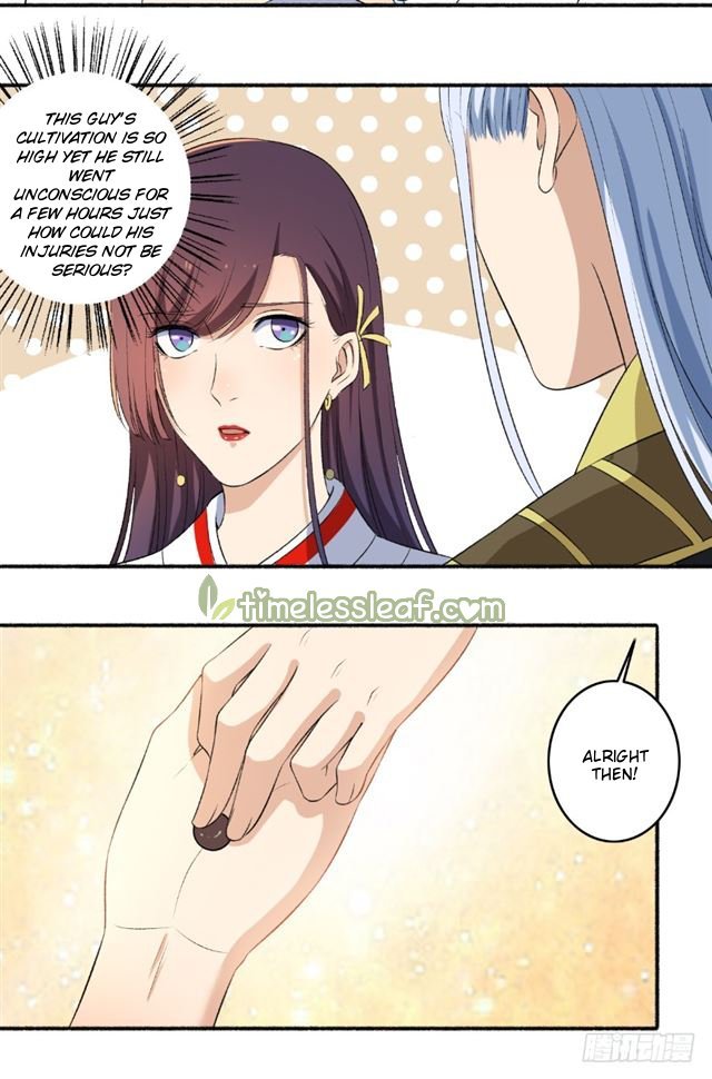 The Peerless Concubine Chapter 97 - page 7