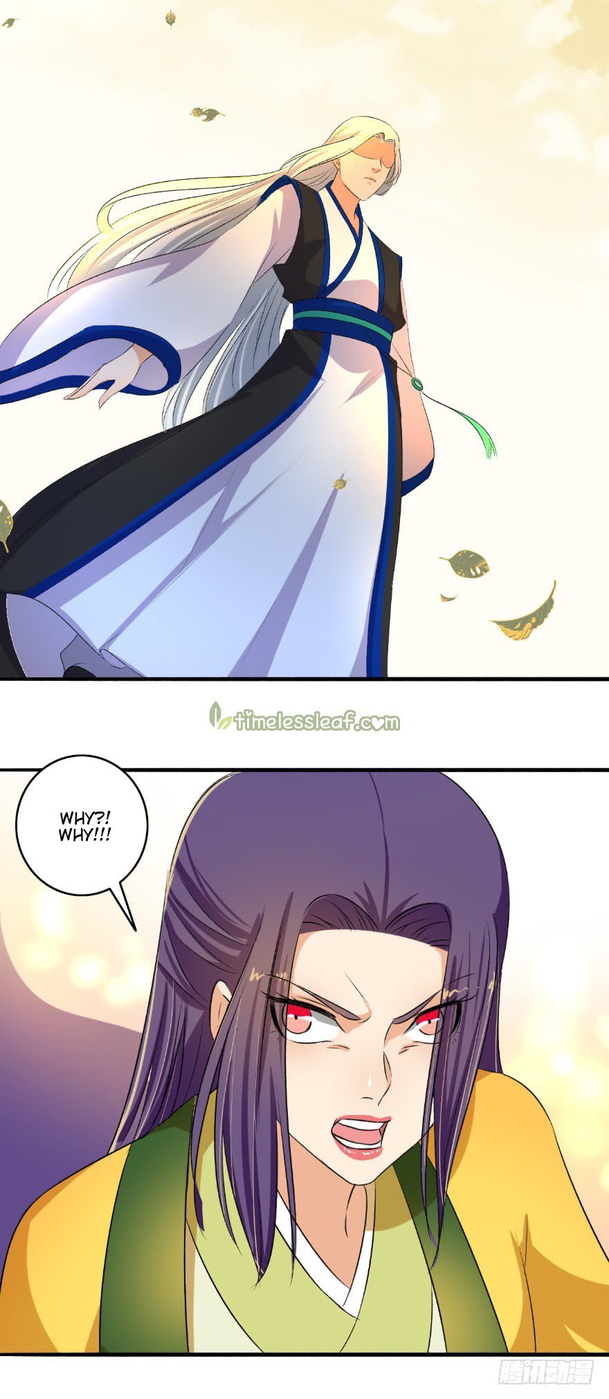 The Peerless Concubine Chapter 127 - page 15