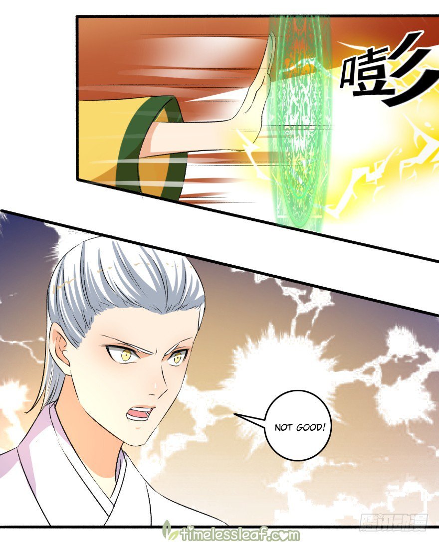 The Peerless Concubine Chapter 127 - page 7