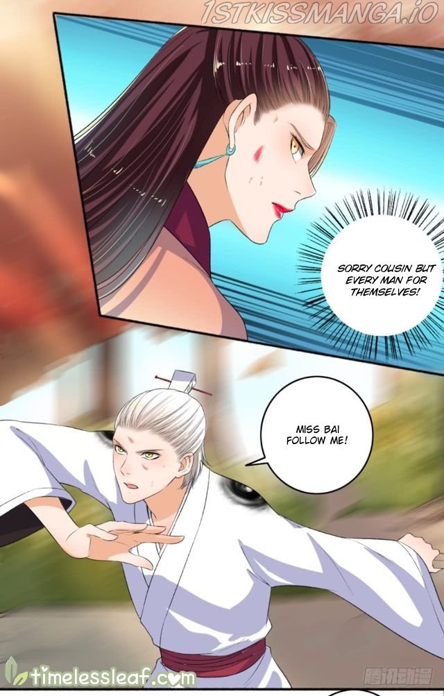The Peerless Concubine Chapter 82.5 - page 2