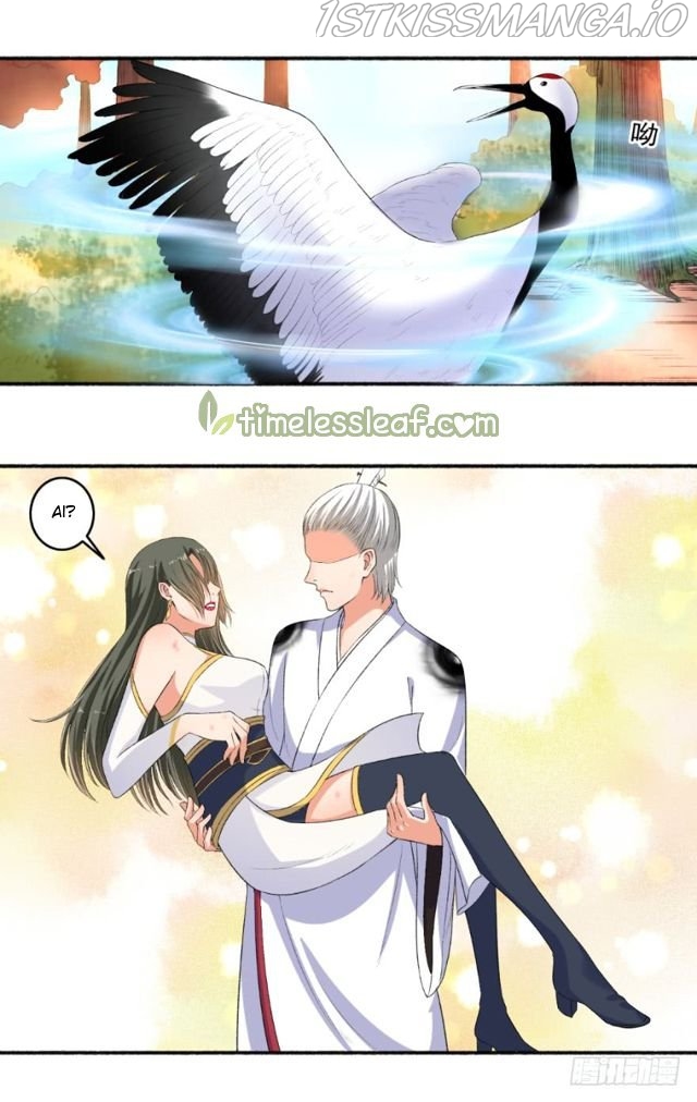 The Peerless Concubine Chapter 82.5 - page 6