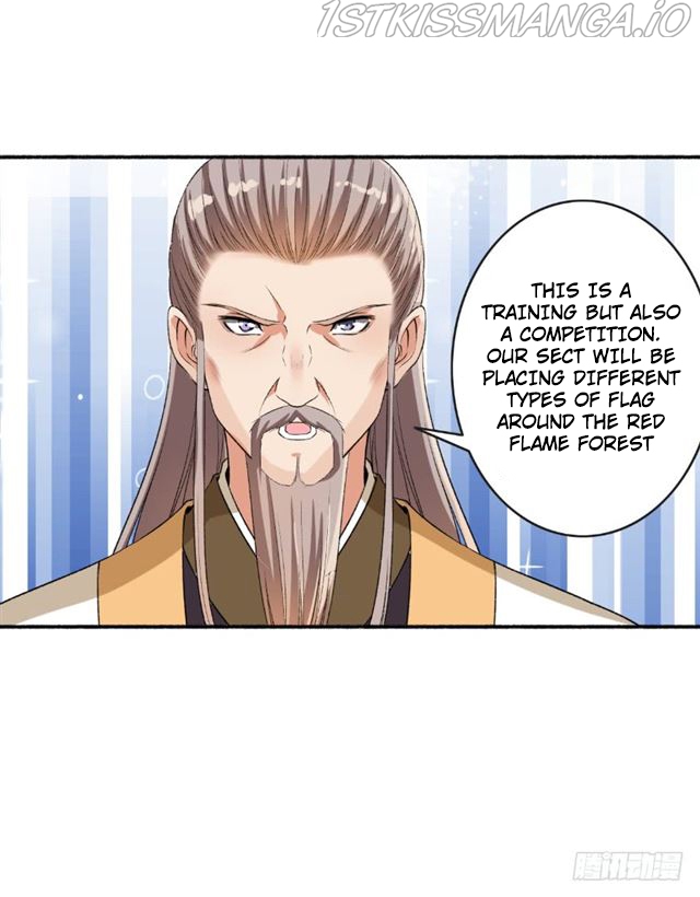 The Peerless Concubine Chapter 66.5 - page 5