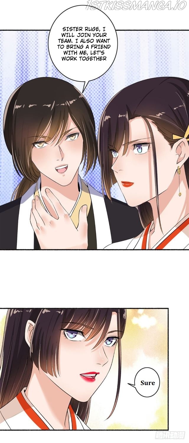 The Peerless Concubine Chapter 66.5 - page 9