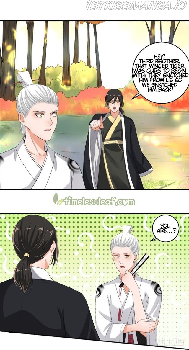 The Peerless Concubine Chapter 75.5 - page 2