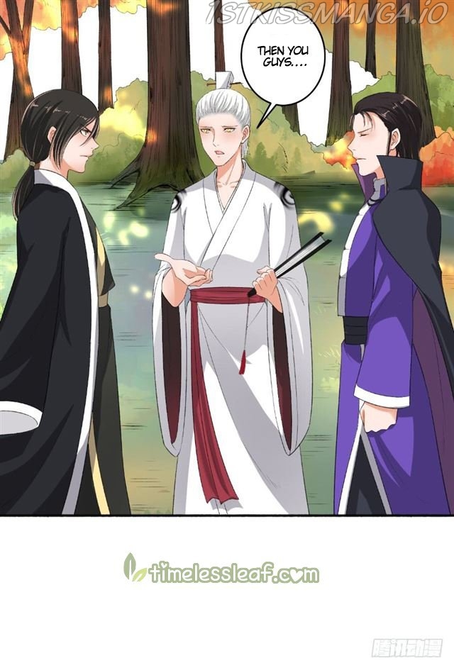 The Peerless Concubine Chapter 75.5 - page 4