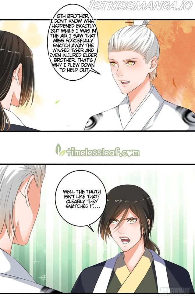 The Peerless Concubine Chapter 75.5 - page 5