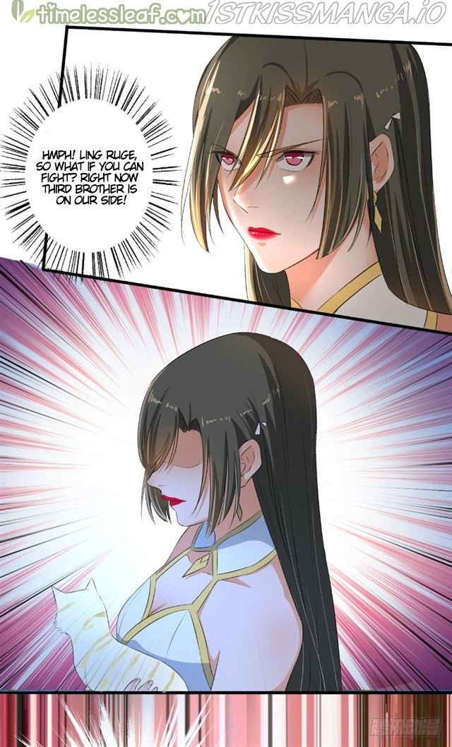 The Peerless Concubine Chapter 75.5 - page 7