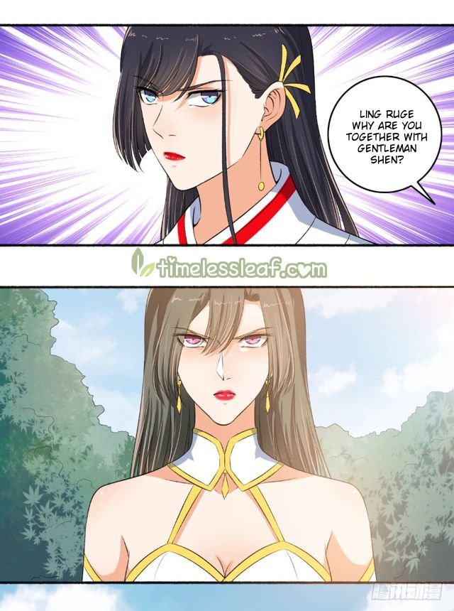 The Peerless Concubine Chapter 98 - page 1