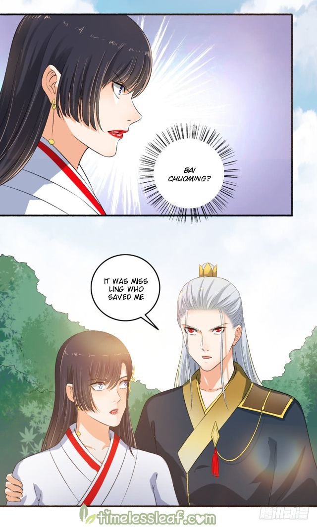 The Peerless Concubine Chapter 98 - page 2