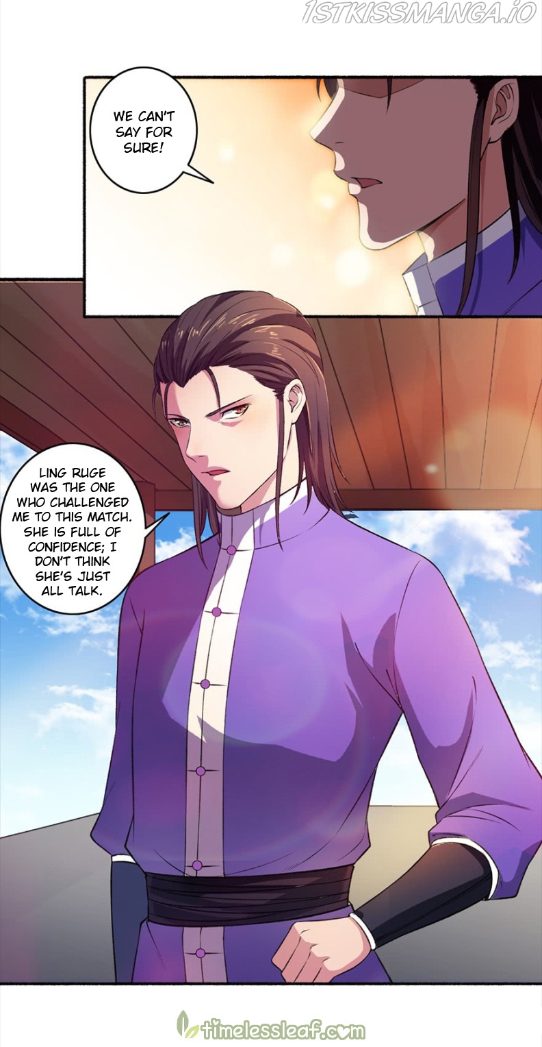 The Peerless Concubine Chapter 41.5 - page 1