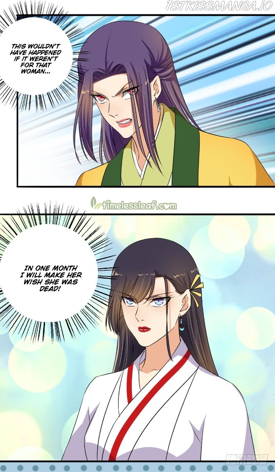 The Peerless Concubine Chapter 127.5 - page 1