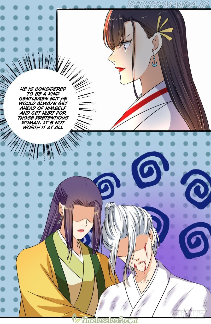 The Peerless Concubine Chapter 127.5 - page 2
