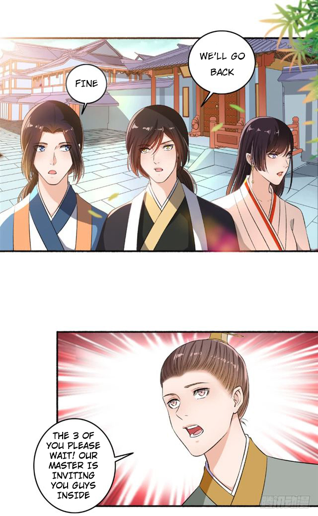 The Peerless Concubine Chapter 66 - page 1