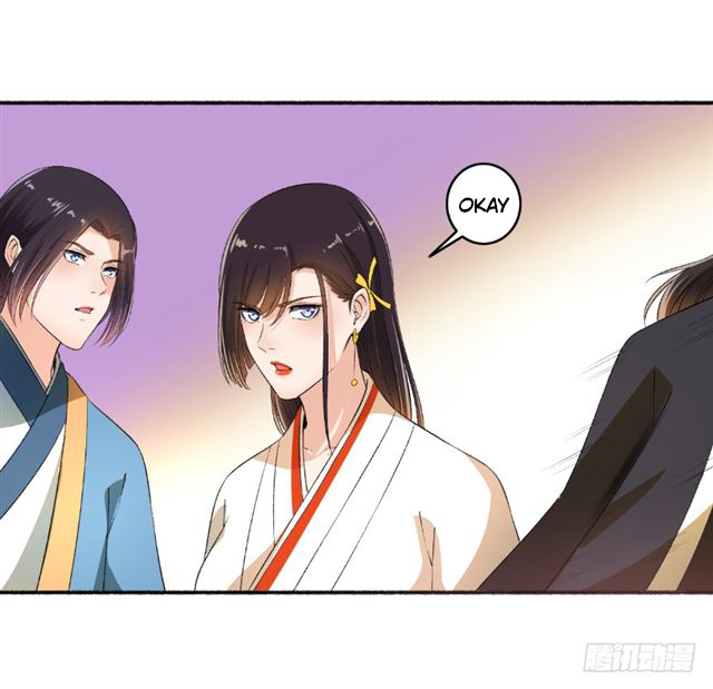 The Peerless Concubine Chapter 66 - page 10