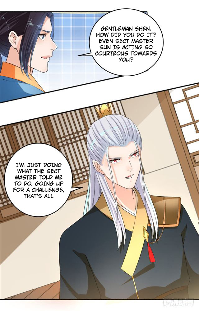The Peerless Concubine Chapter 66 - page 7