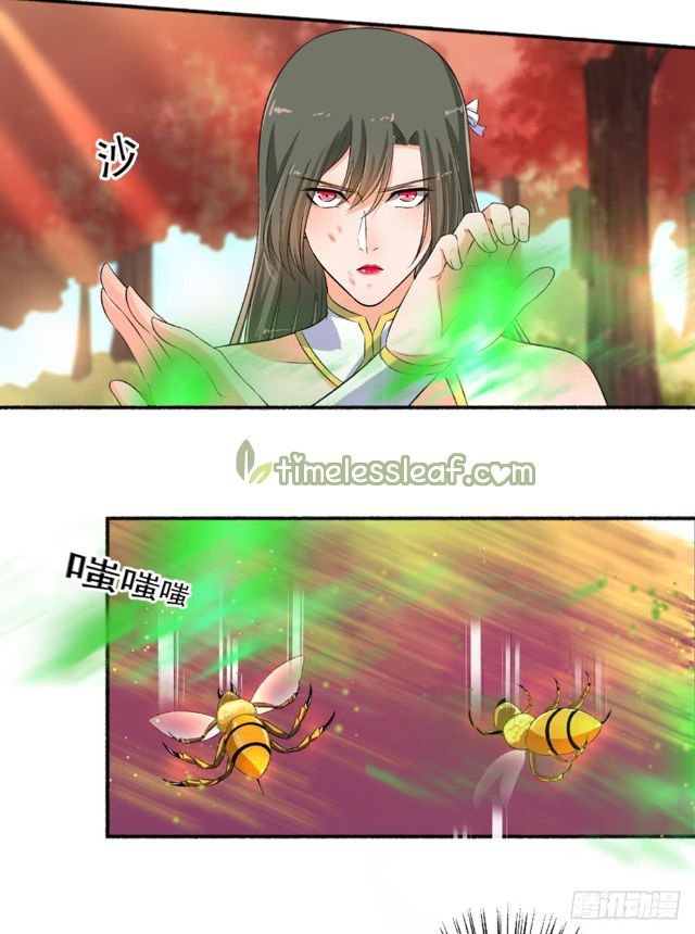 The Peerless Concubine Chapter 82 - page 9