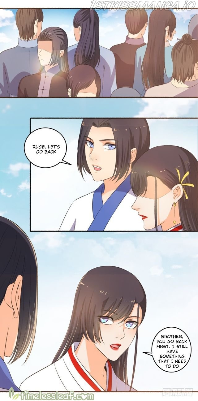 The Peerless Concubine Chapter 98.5 - page 4