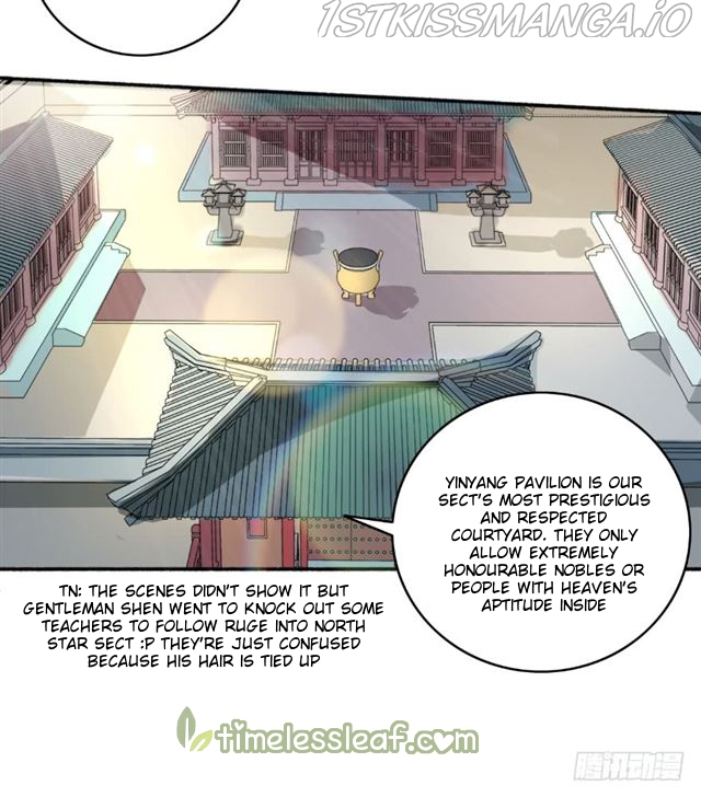 The Peerless Concubine Chapter 65.5 - page 3
