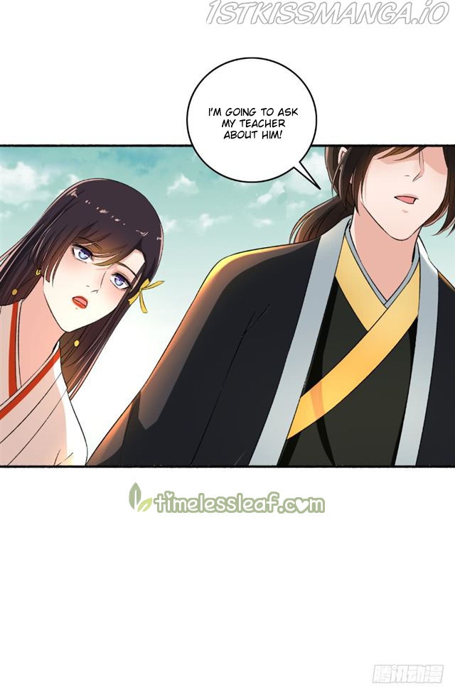 The Peerless Concubine Chapter 65.5 - page 5