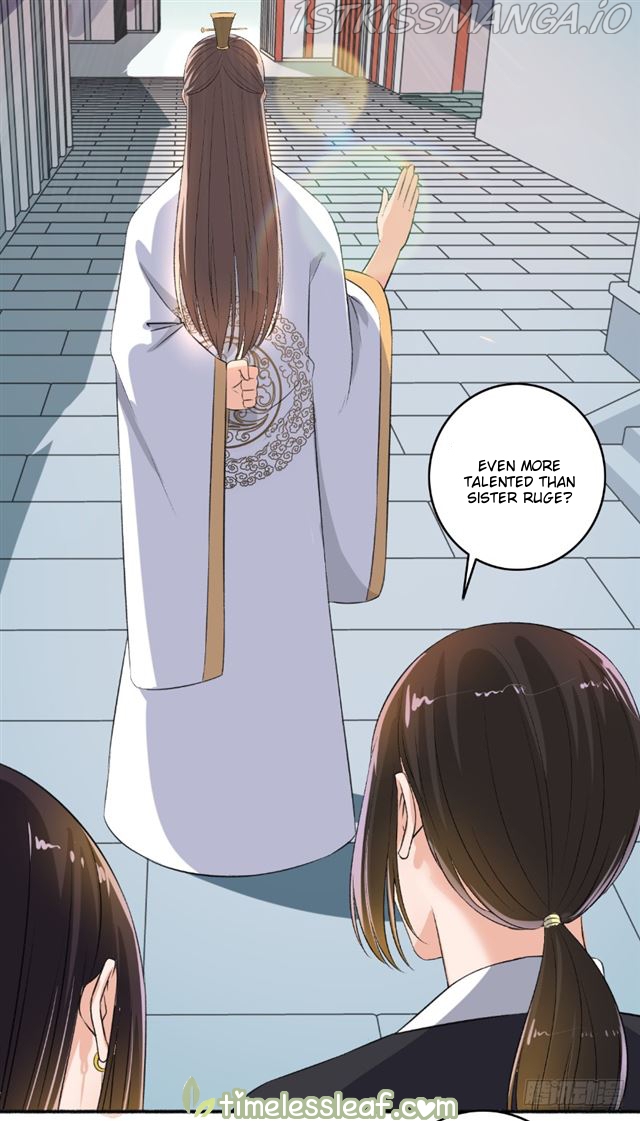 The Peerless Concubine Chapter 65.5 - page 9
