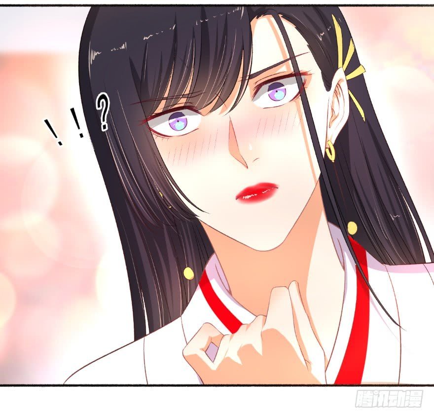 The Peerless Concubine Chapter 99 - page 3