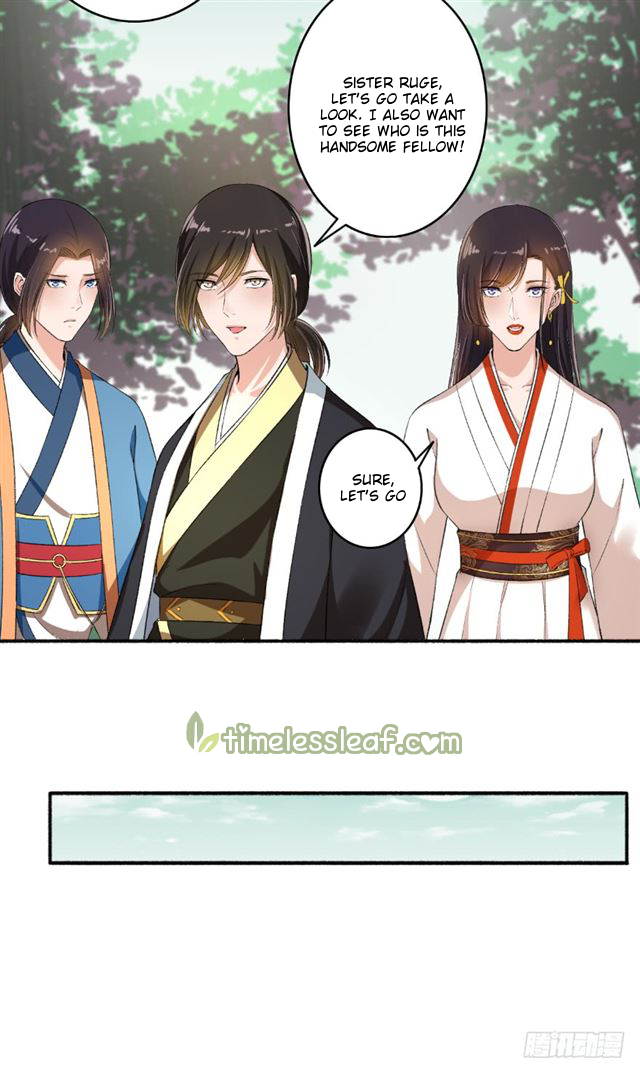 The Peerless Concubine Chapter 65 - page 10